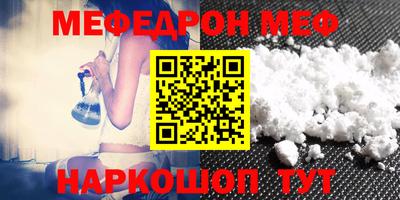 прущие крисы Бузулук