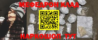 прущий лед Бугуруслан