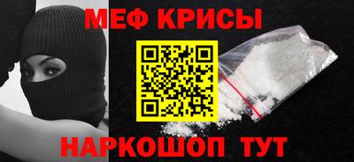 прущие крисы Бузулук