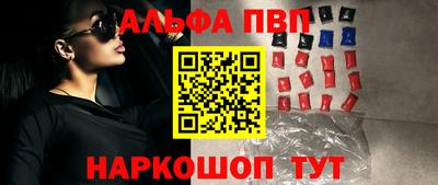 прущий лед Бугуруслан
