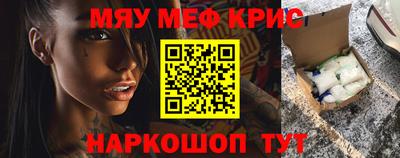 прущий лед Бугуруслан