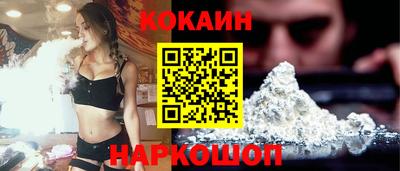 прущий лед Бугуруслан