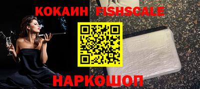 гашишное масло Будённовск