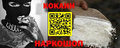 гашишное масло Будённовск