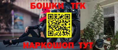 прущие крисы Бузулук