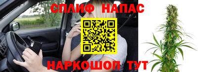 гашишное масло Будённовск