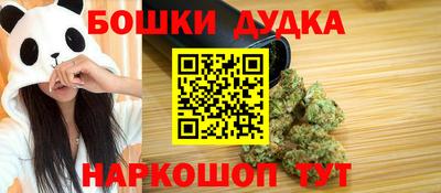 прущие крисы Бузулук