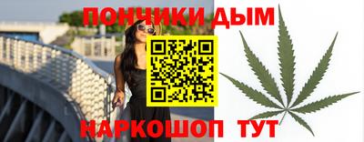 прущий лед Бугуруслан