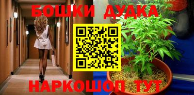 прущие крисы Бузулук