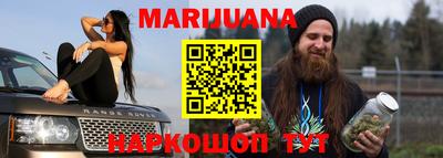 гашишное масло Будённовск