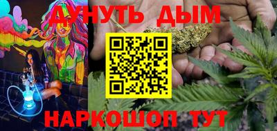 гашишное масло Будённовск