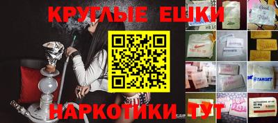 прущий лед Бугуруслан