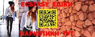 прущий лед Бугуруслан