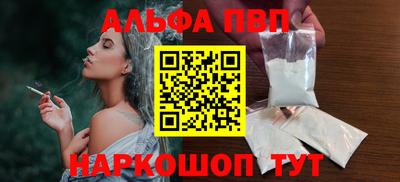 гашишное масло Будённовск