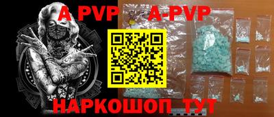гашишное масло Будённовск