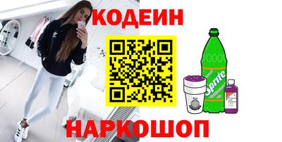 гашишное масло Будённовск