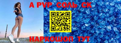 прущий лед Бугуруслан