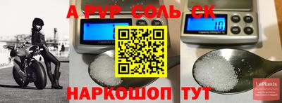 прущие крисы Бузулук