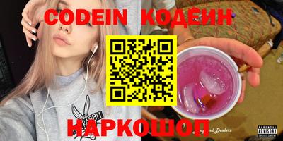 прущие крисы Бузулук