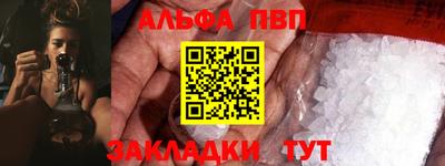 гашишное масло Будённовск