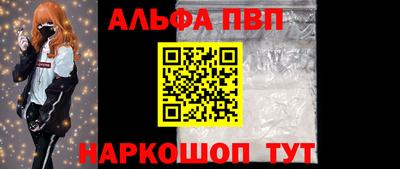 гашишное масло Будённовск