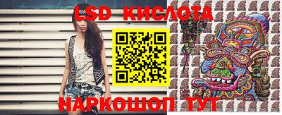 гашишное масло Будённовск