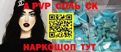 прущие крисы Бузулук