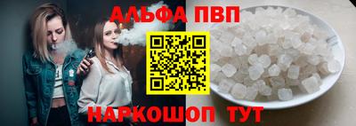 гашишное масло Будённовск