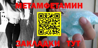 гашишное масло Будённовск
