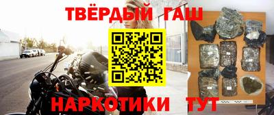 прущий лед Бугуруслан