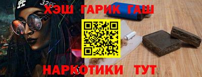прущий лед Бугуруслан