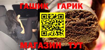 прущий лед Бугуруслан