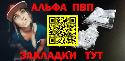 гашишное масло Будённовск