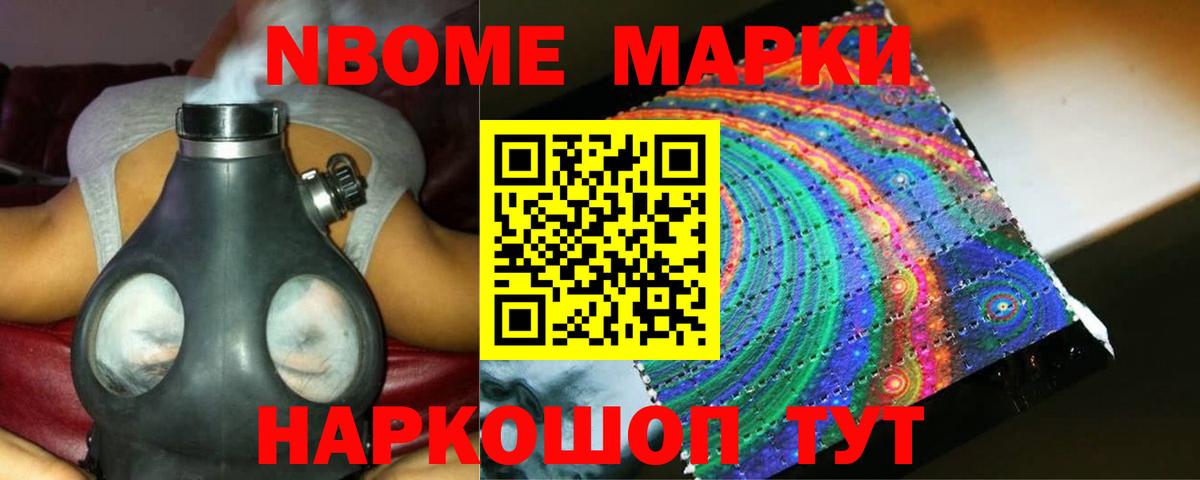 LSD-25 экстази кислота  ЛСД экстази ecstasy  mega ссылки  Череповец  Вход с VPN 