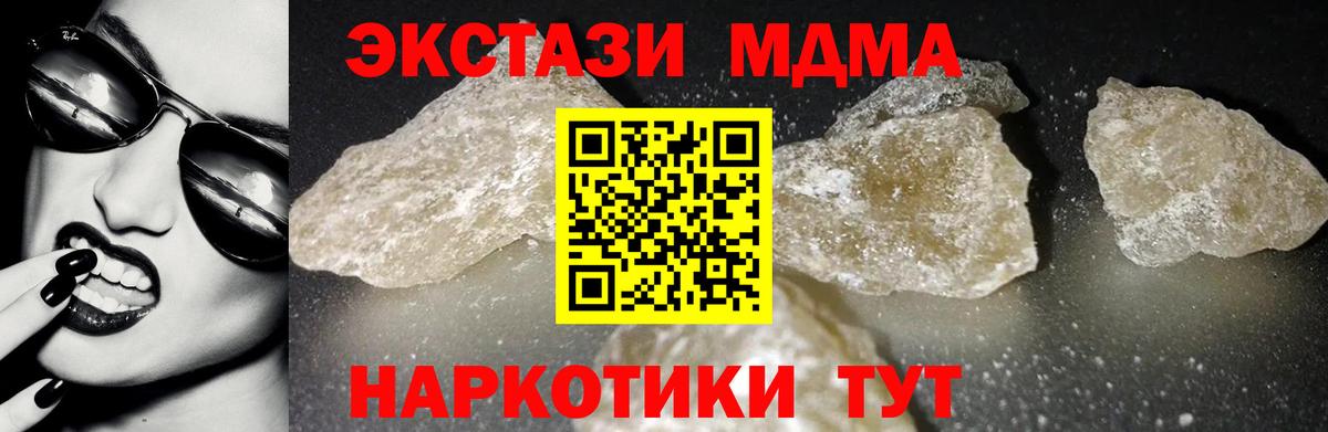 MDMA VHQ Череповец