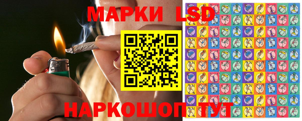 Марки NBOMe 1,8мг Череповец